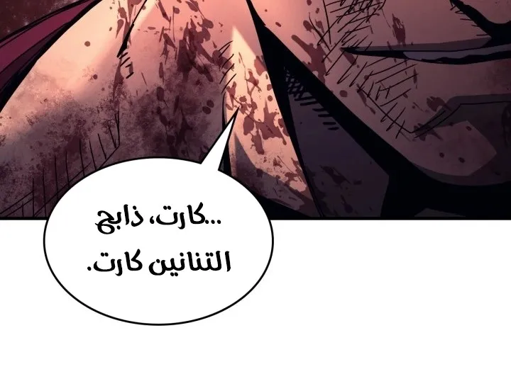 الصفحة 46 من 63