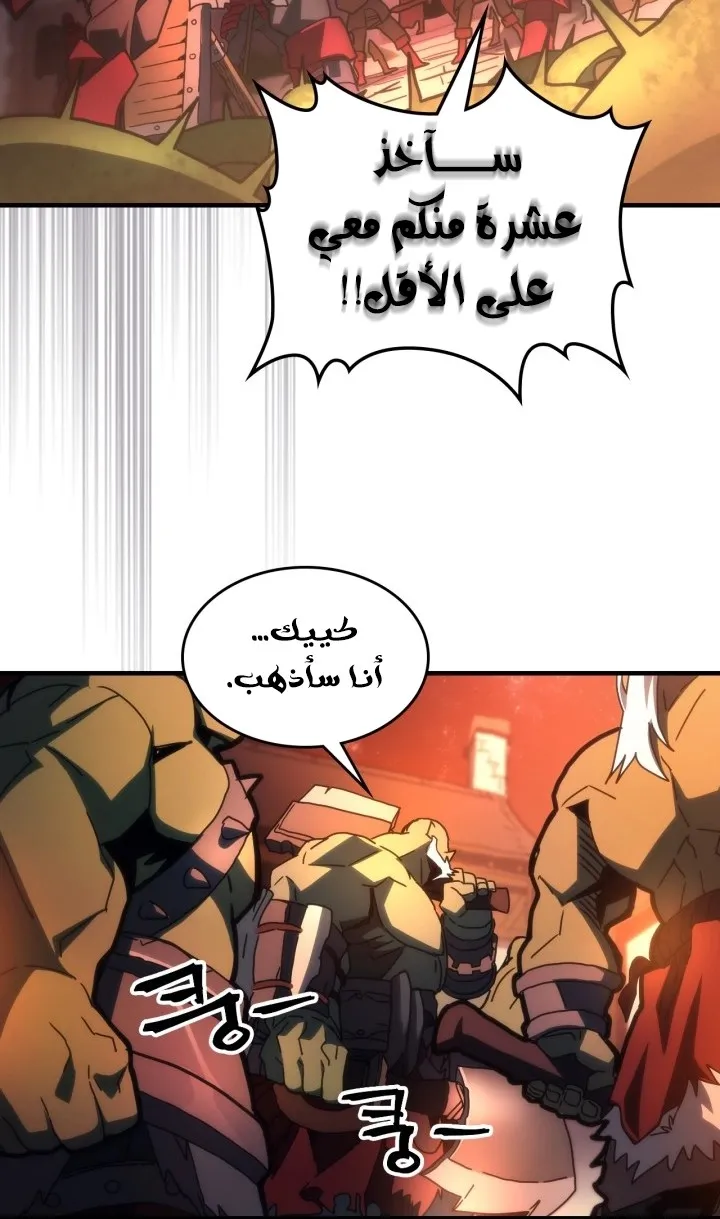الصفحة 13 من 63