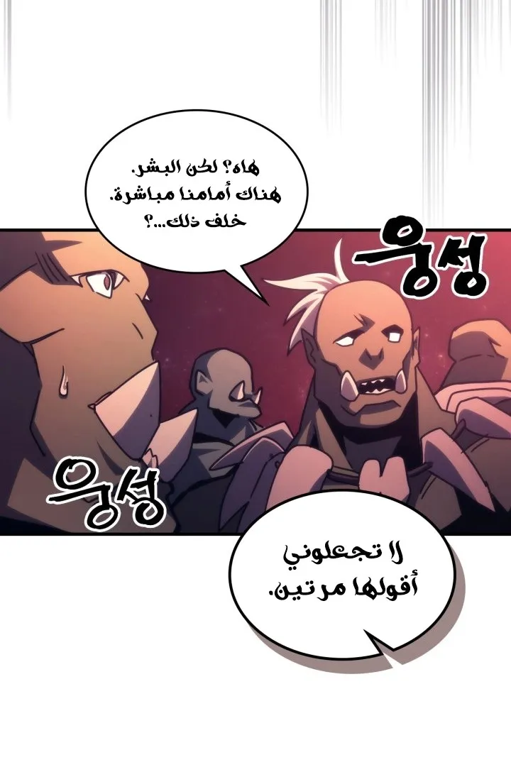 الصفحة 55 من 63