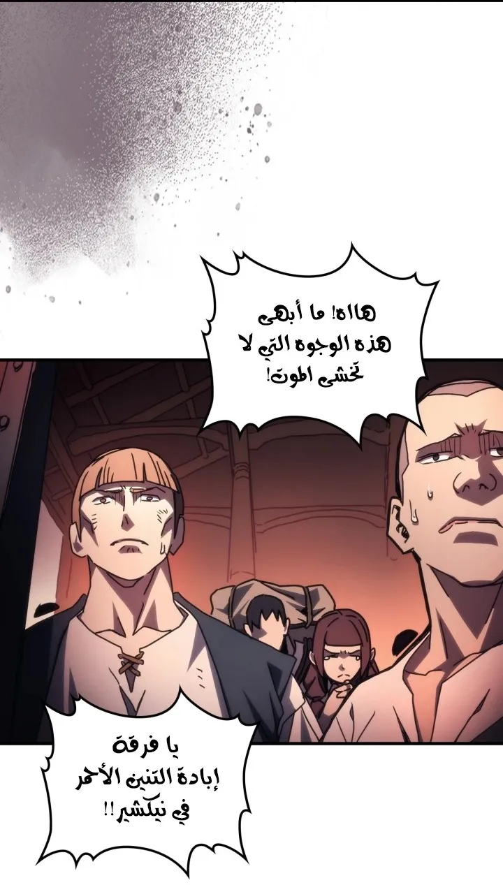 الصفحة 23 من 63