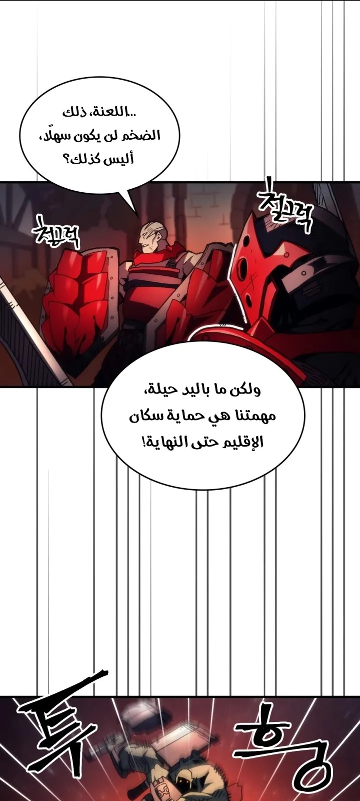 الصفحة 14 من 63