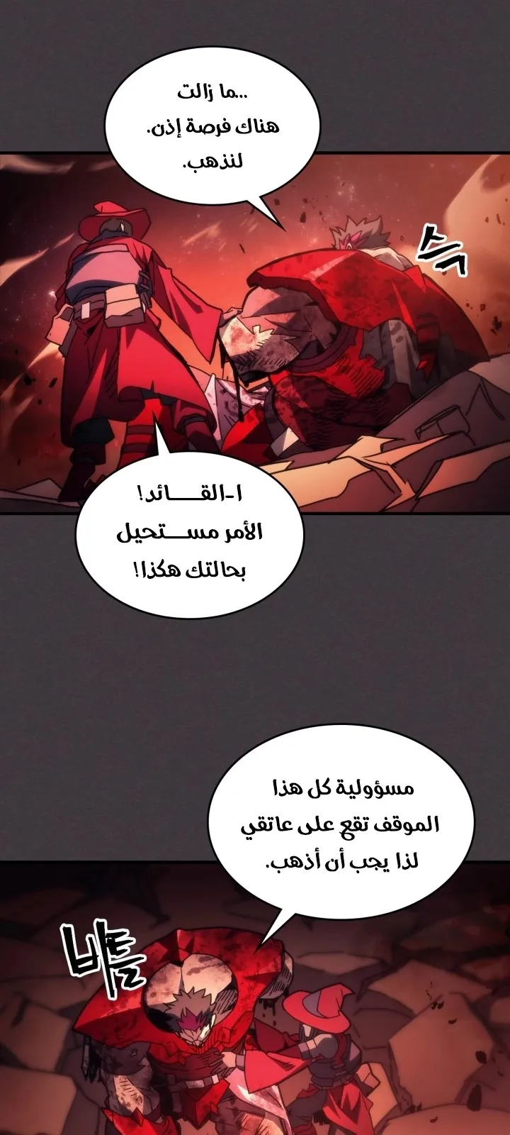 الصفحة 5 من 63