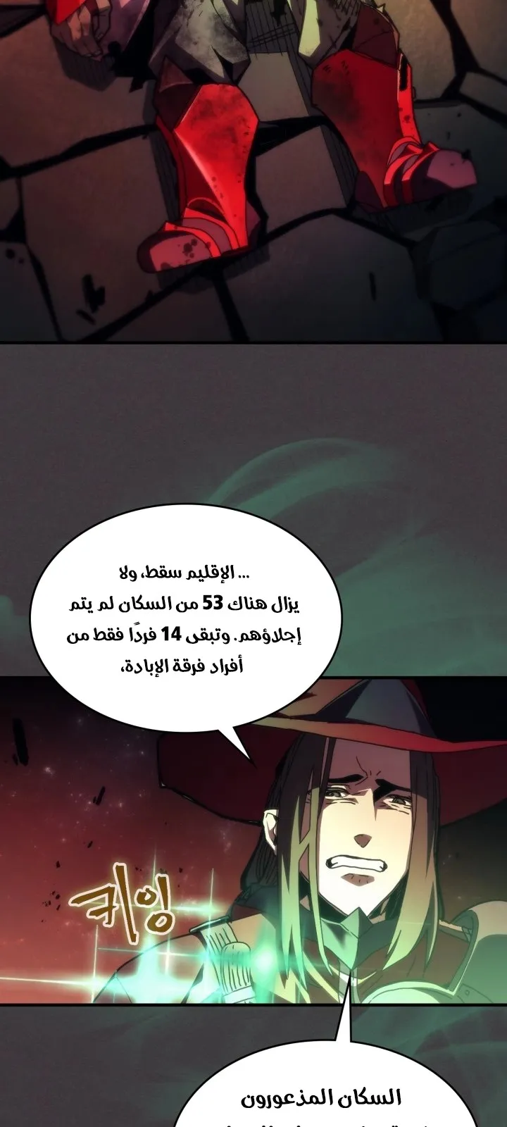 الصفحة 3 من 63