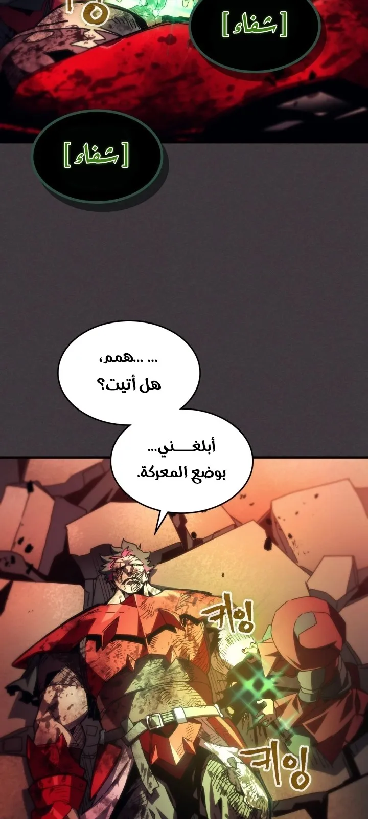 الصفحة 2 من 63