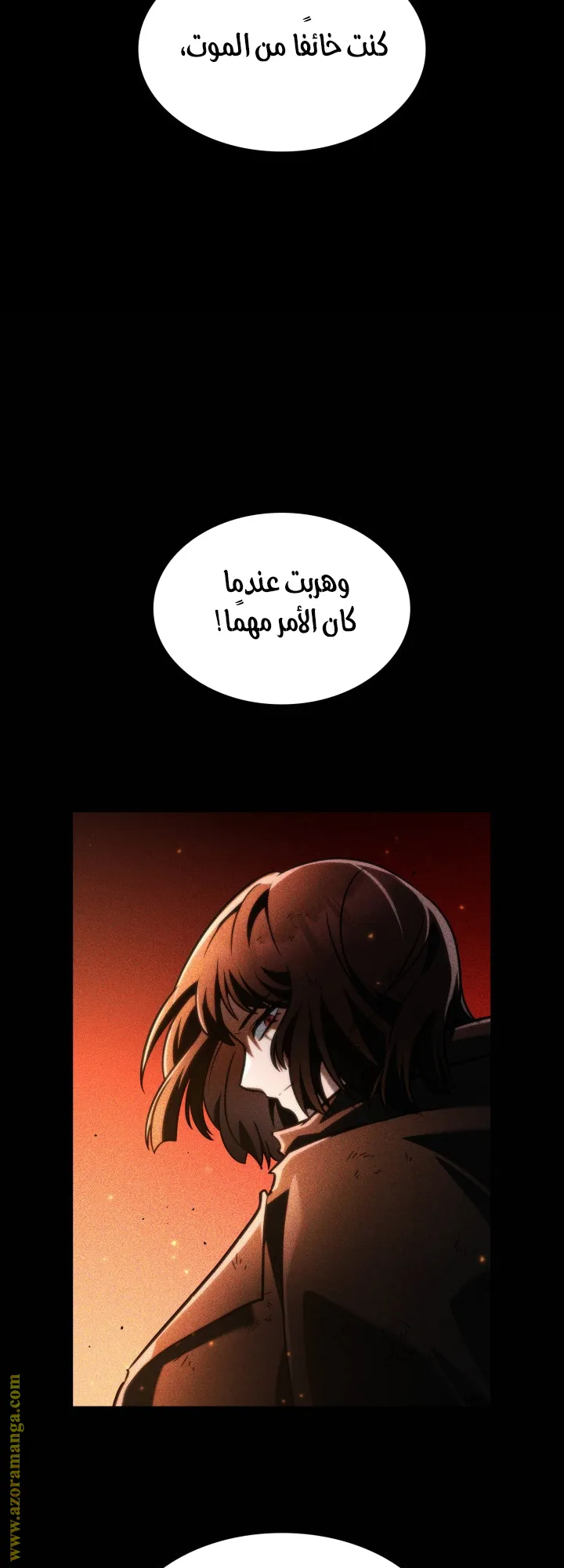 الصفحة 54 من 80