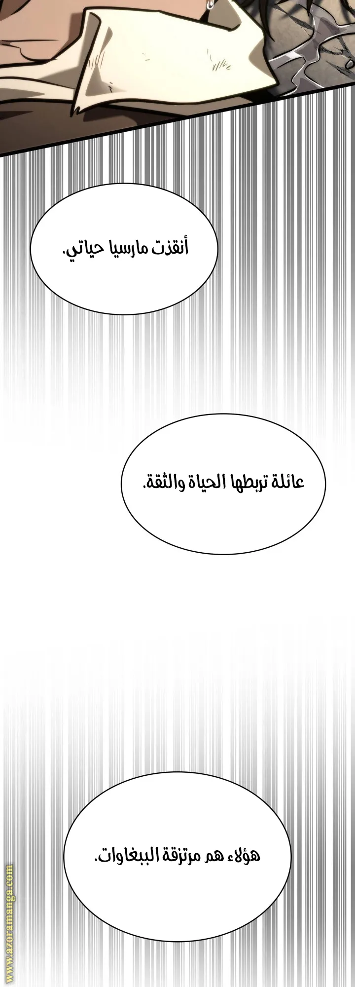 الصفحة 47 من 80