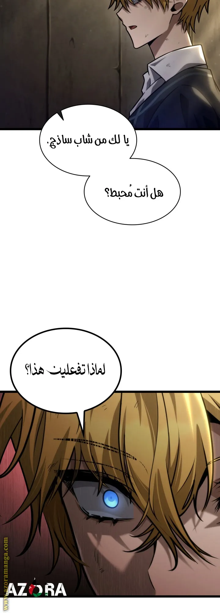الصفحة 13 من 80