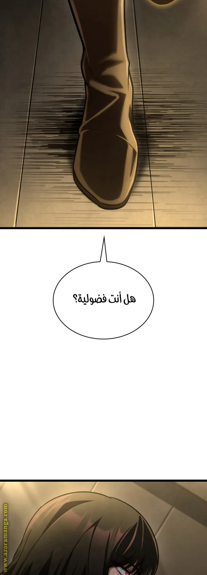 الصفحة 69 من 80