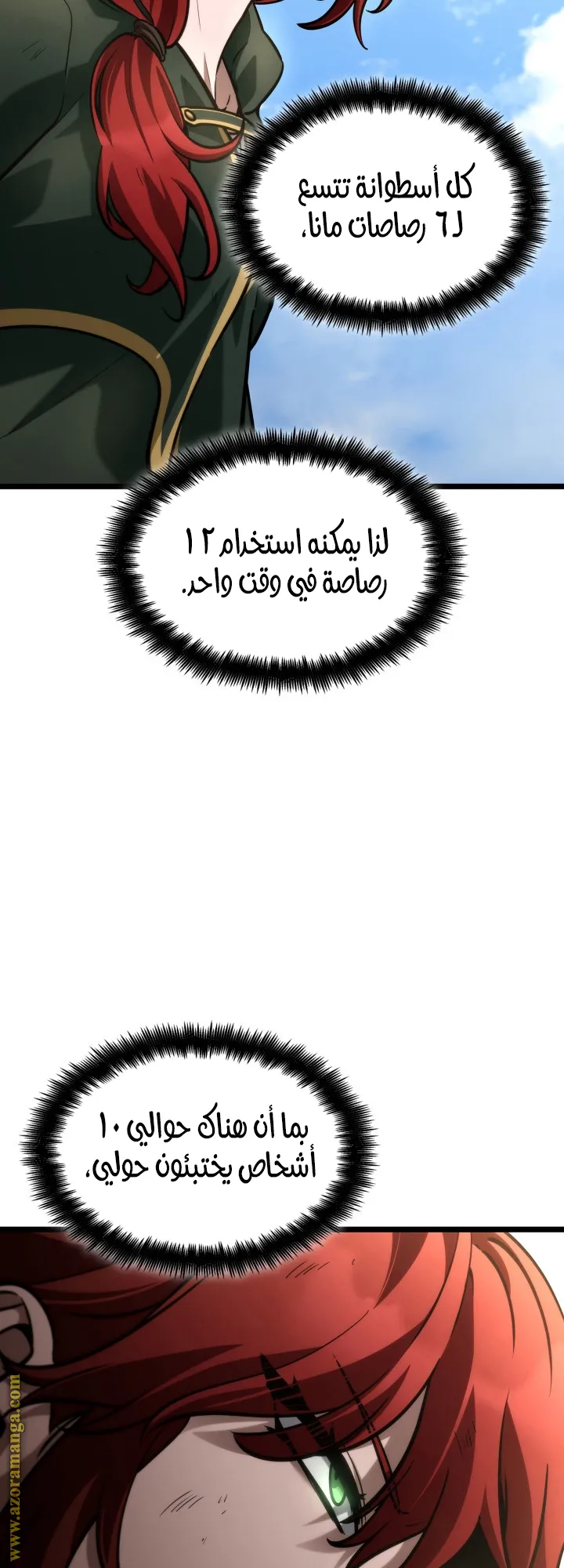 الصفحة 36 من 80