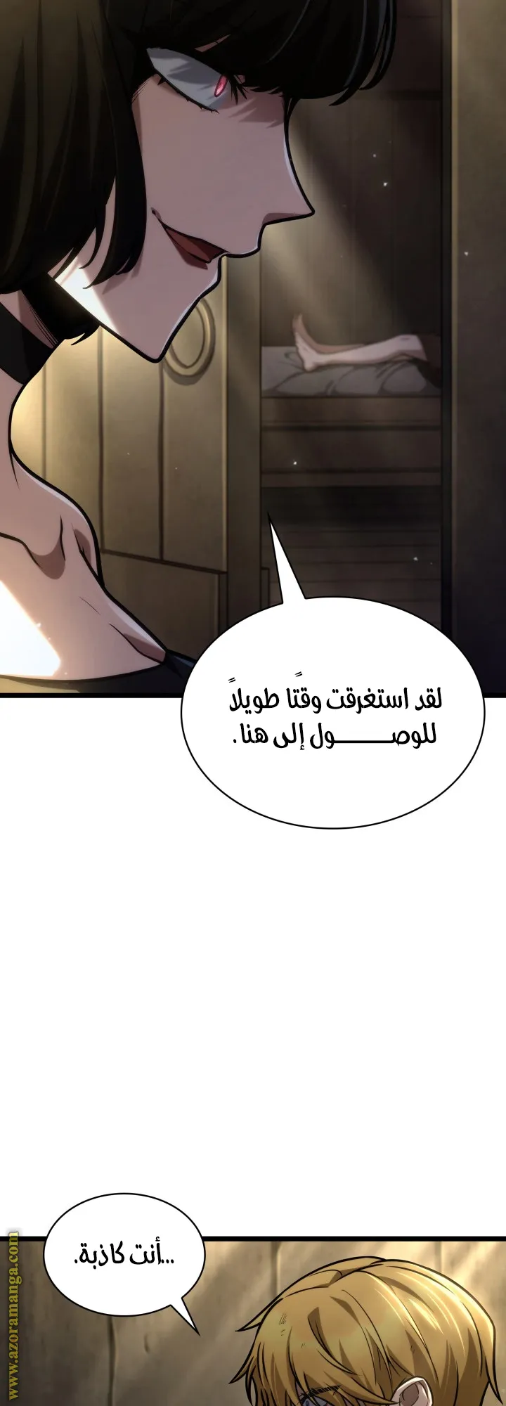 الصفحة 12 من 80