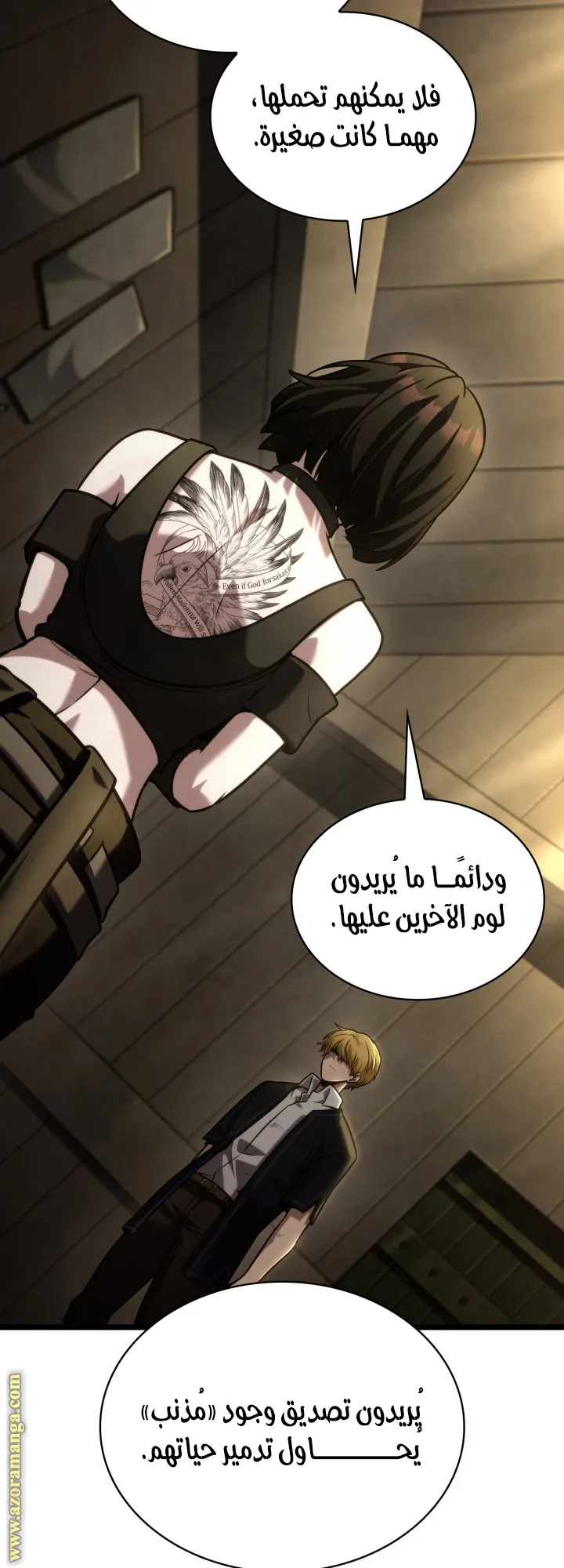 الصفحة 16 من 80