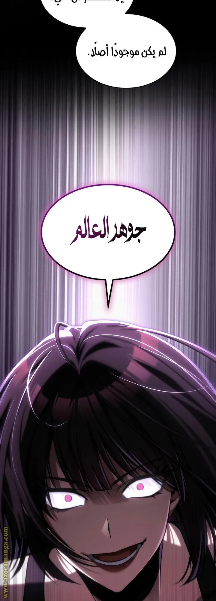 الصفحة 20 من 80