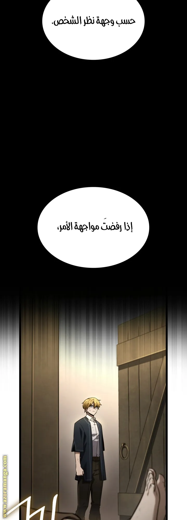 الصفحة 23 من 80