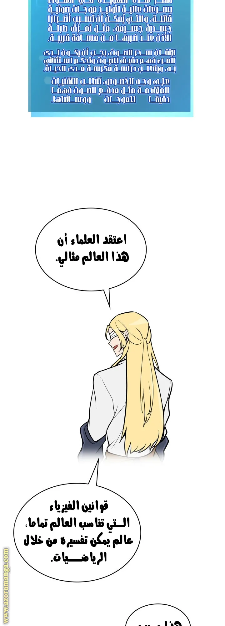 الصفحة 79 من 80