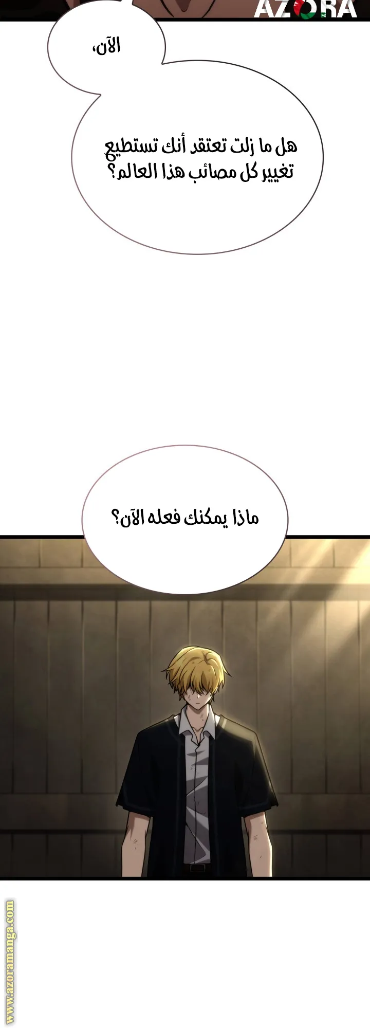 الصفحة 67 من 80