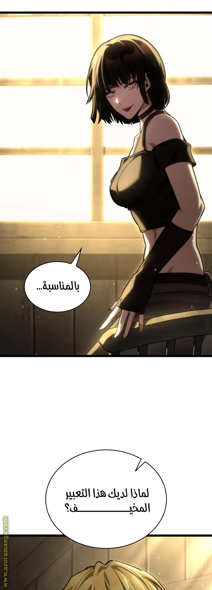 الصفحة 7 من 80