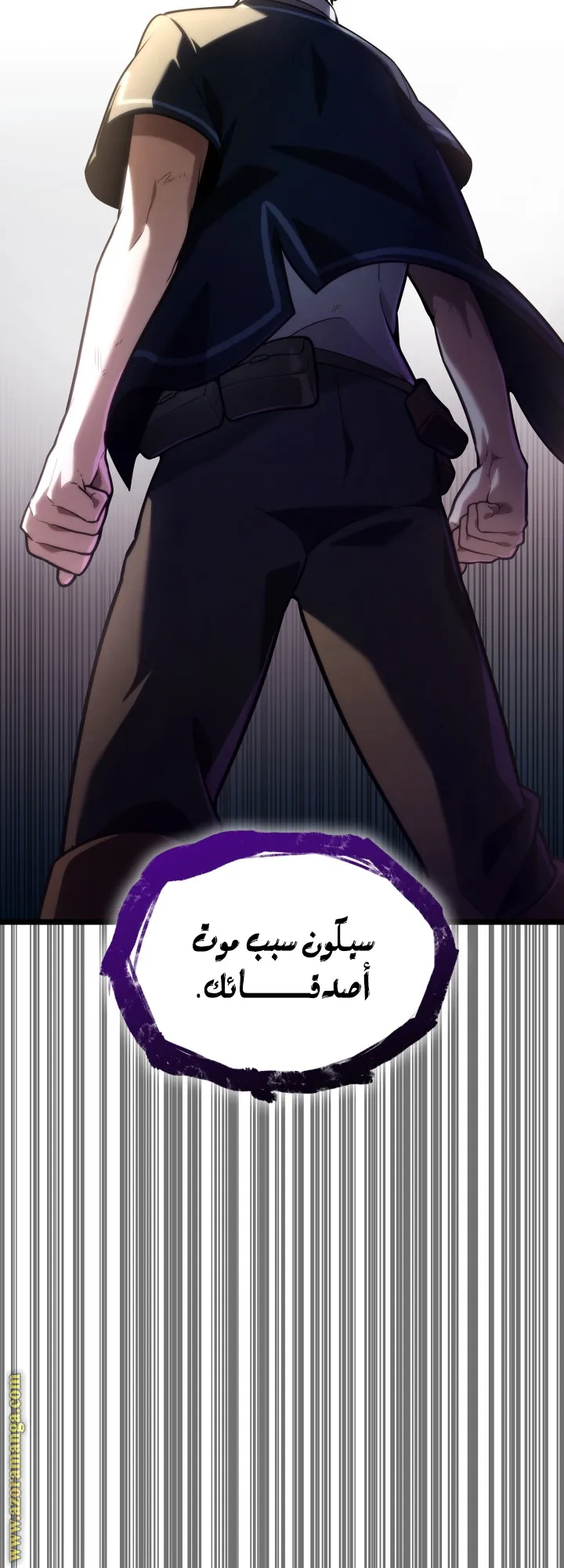الصفحة 30 من 80