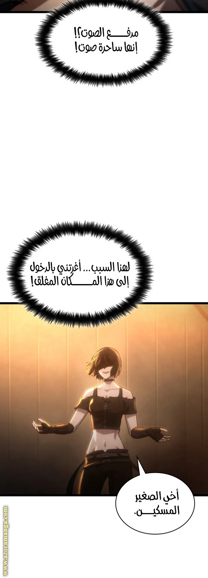 الصفحة 76 من 80