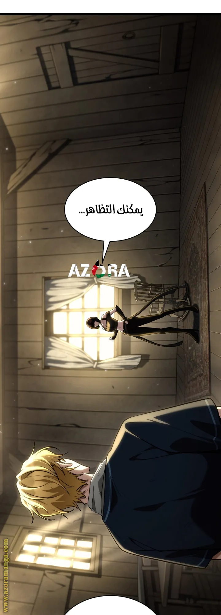 الصفحة 25 من 80