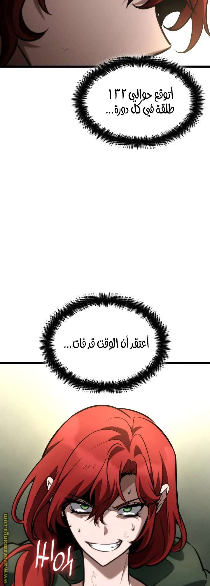 الصفحة 37 من 80
