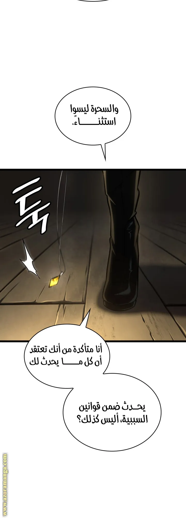 الصفحة 17 من 80