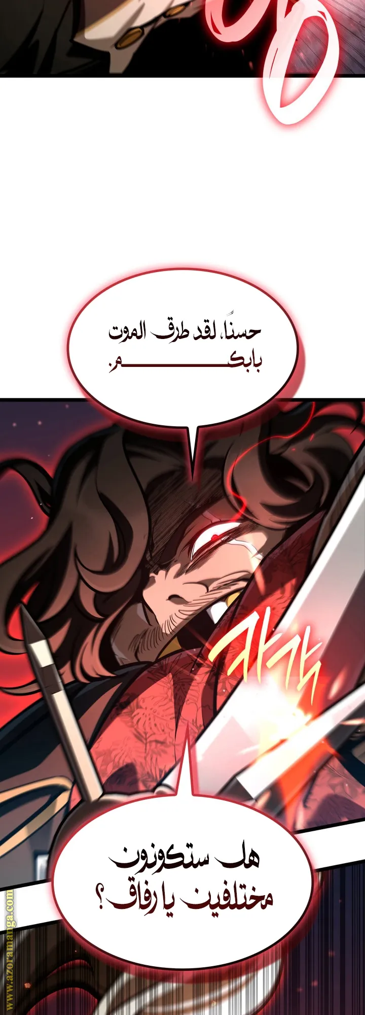 الصفحة 63 من 80