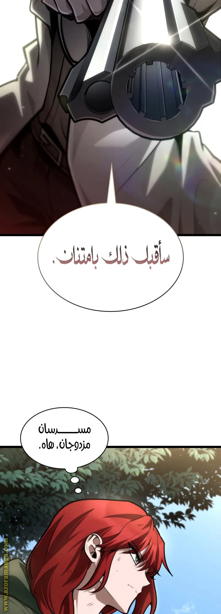 الصفحة 35 من 80