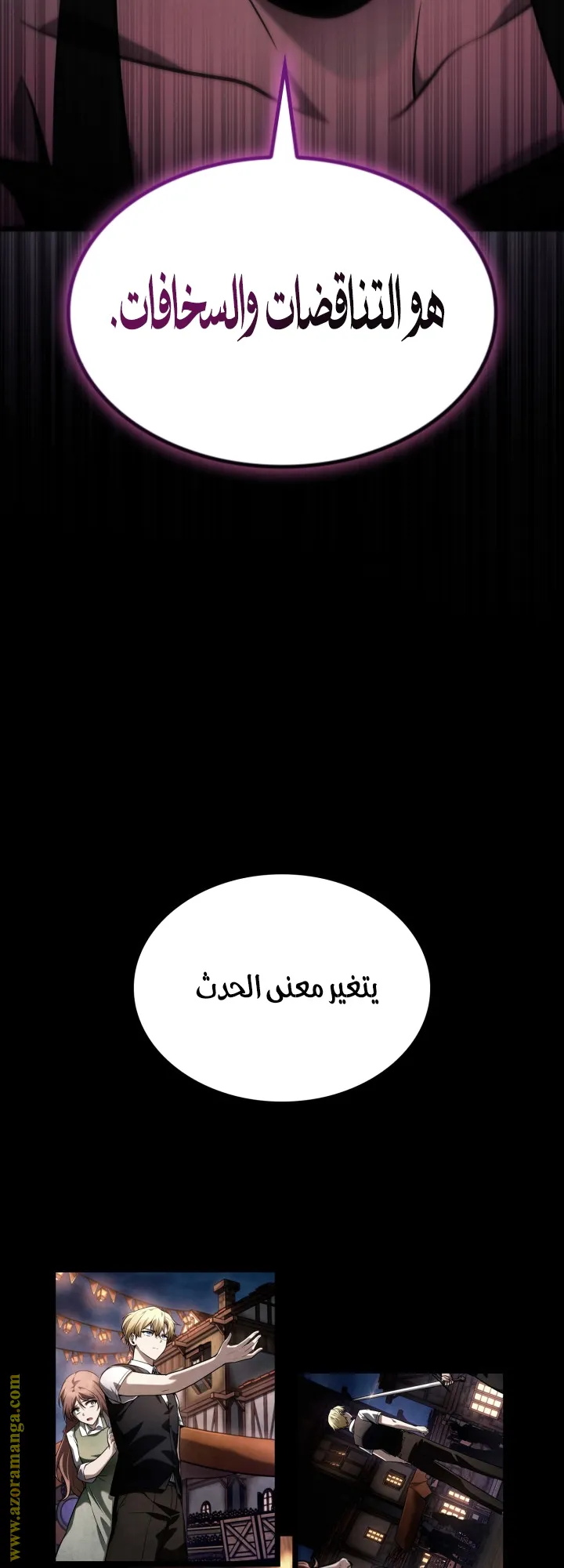 الصفحة 21 من 80