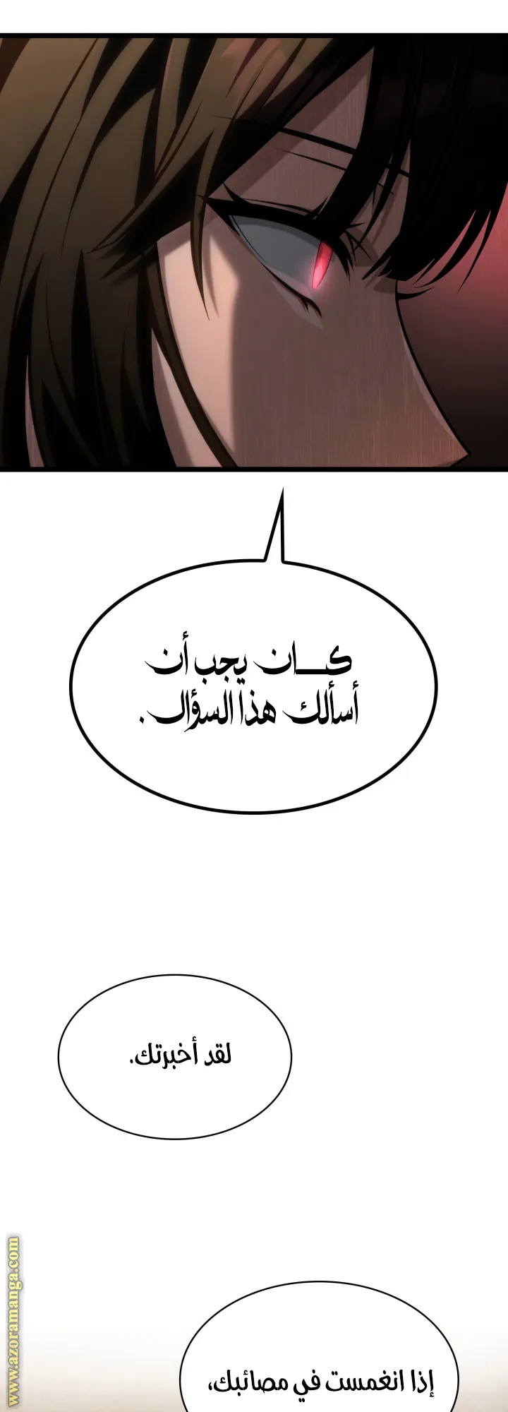 الصفحة 14 من 80