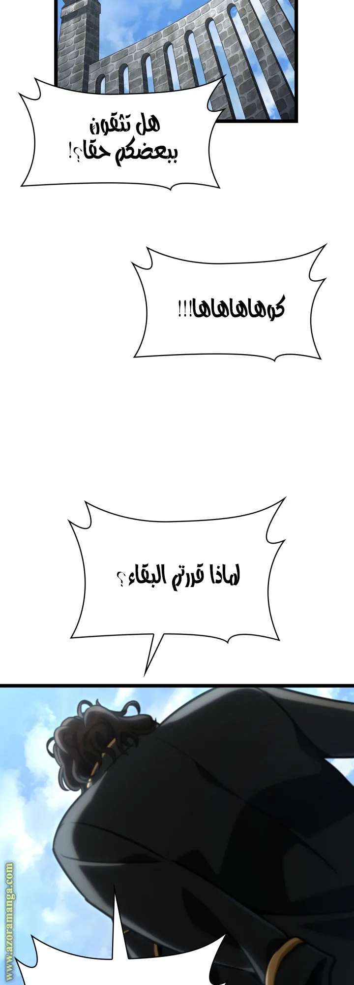 الصفحة 39 من 80