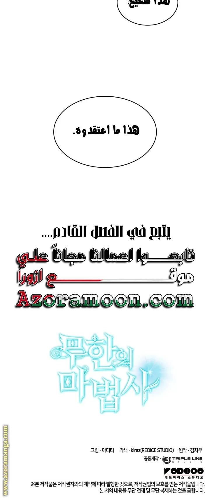 الصفحة 80 من 80