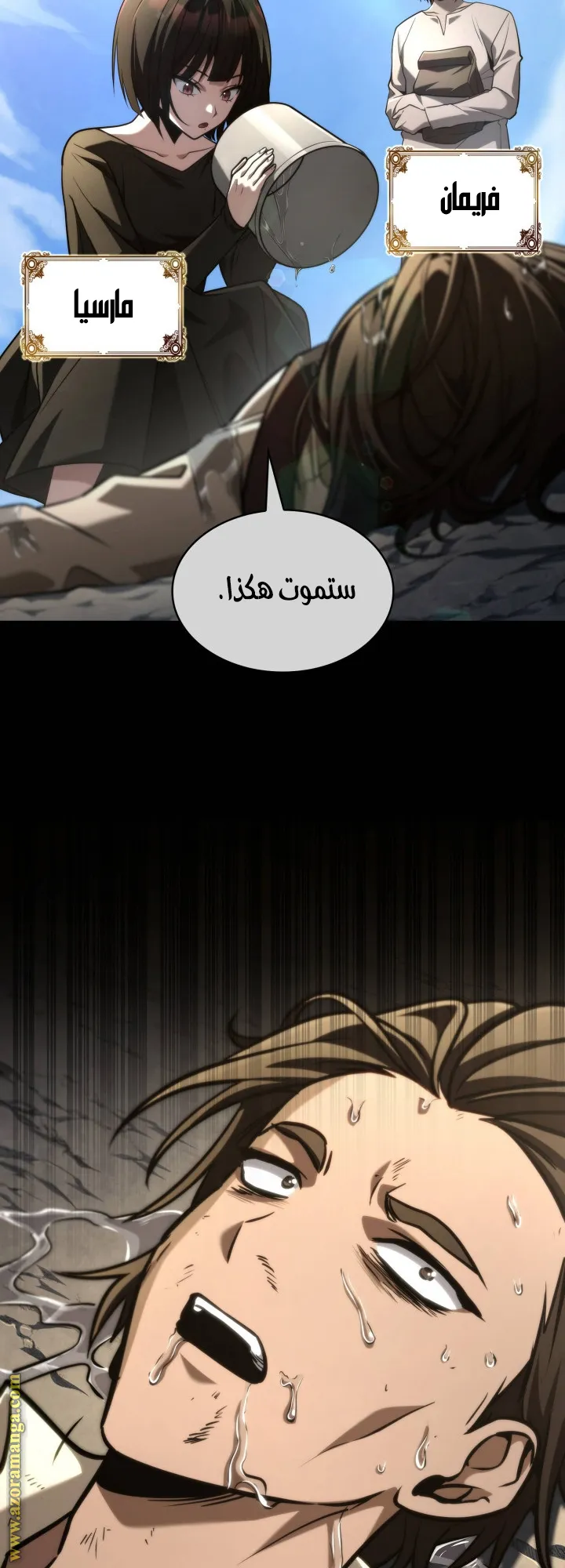 الصفحة 46 من 80