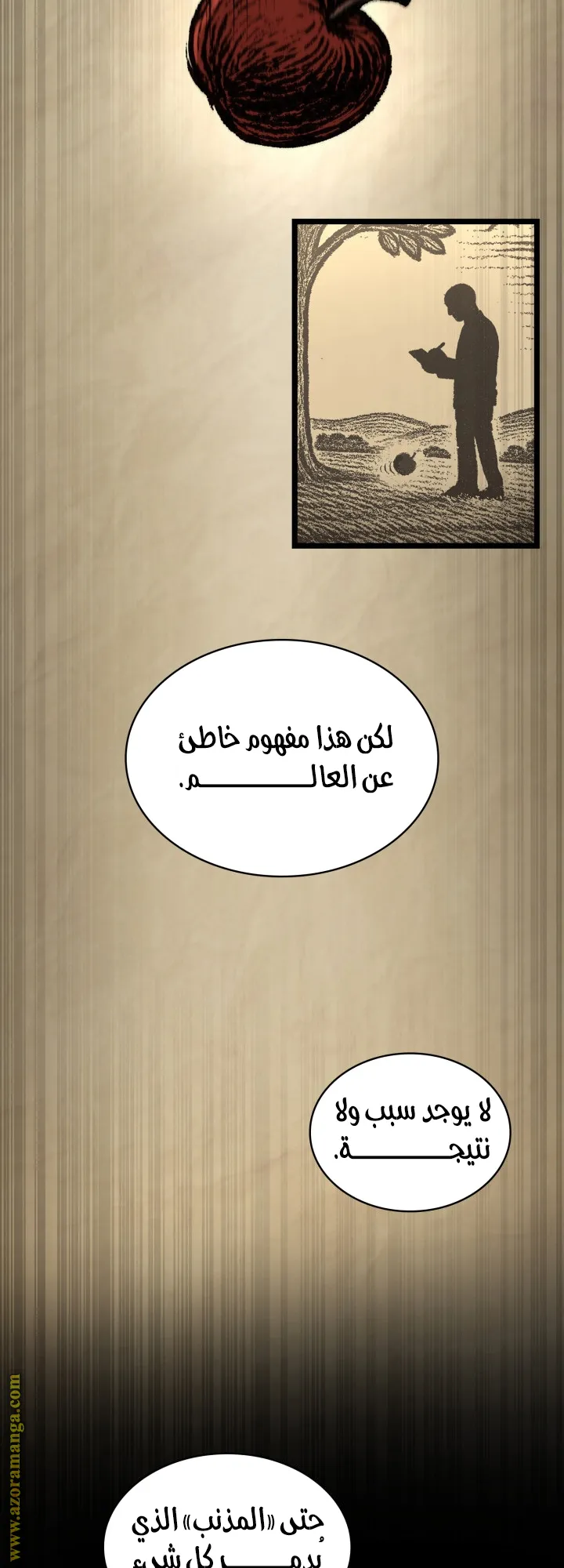 الصفحة 19 من 80