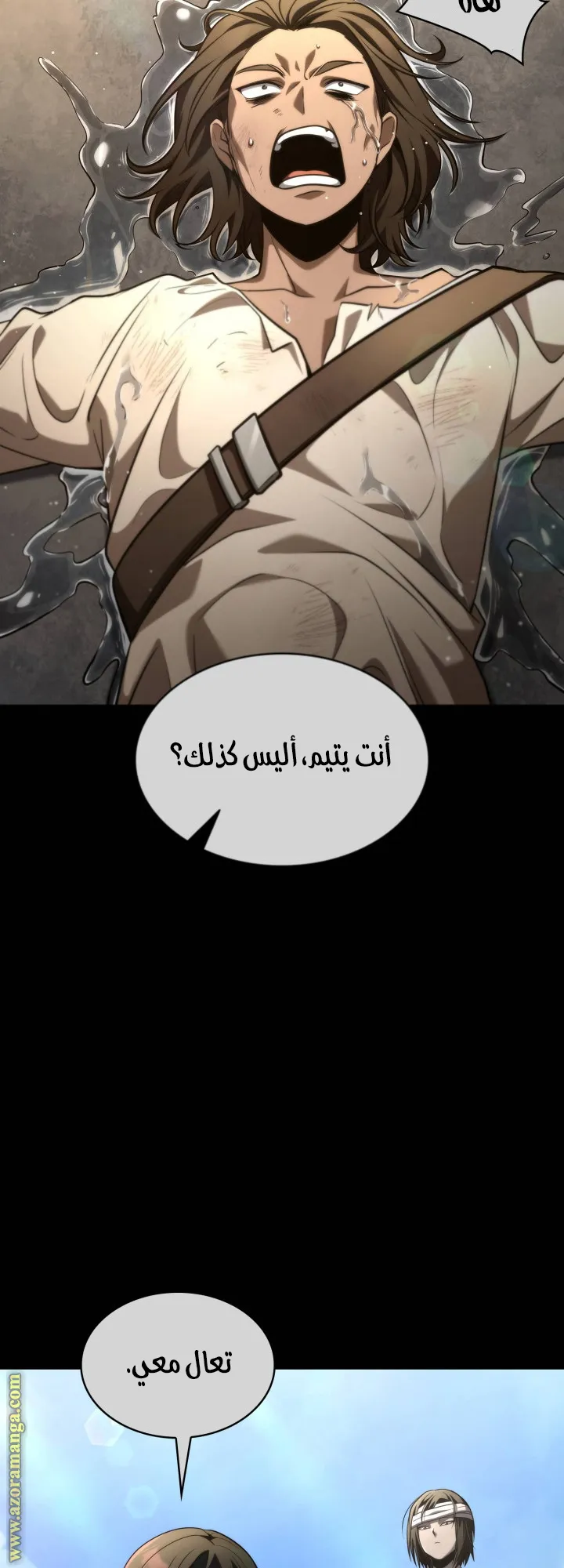 الصفحة 45 من 80
