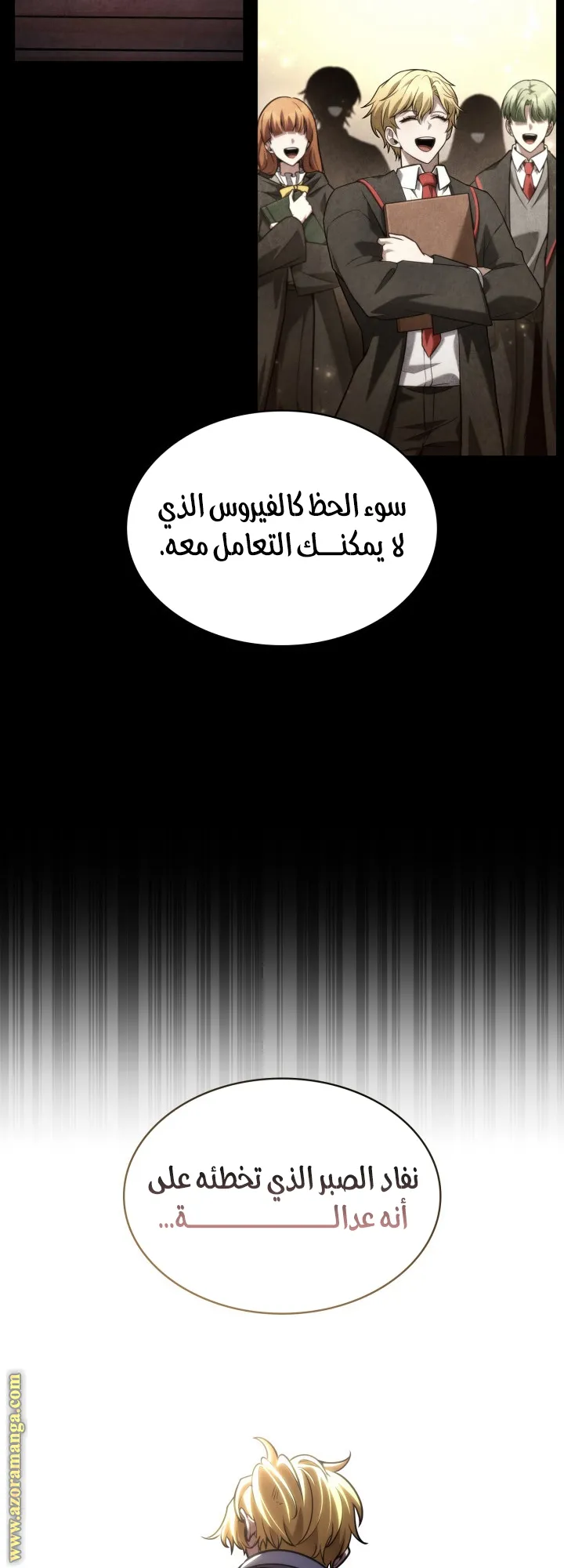 الصفحة 29 من 80