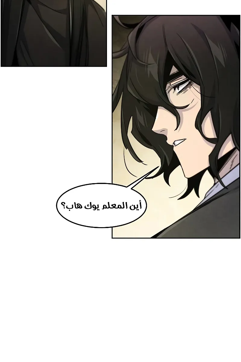 الصفحة 30 من 88
