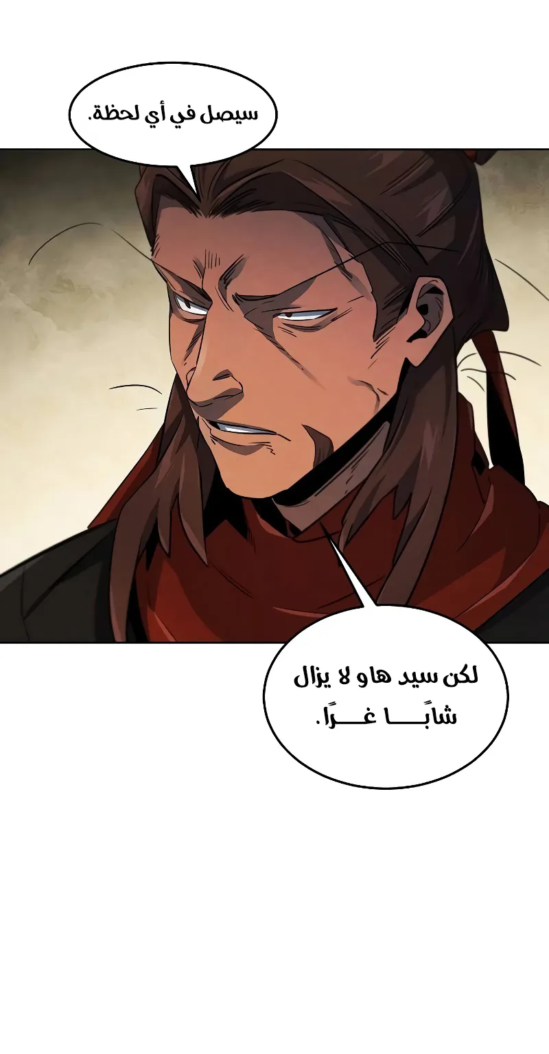 الصفحة 31 من 88