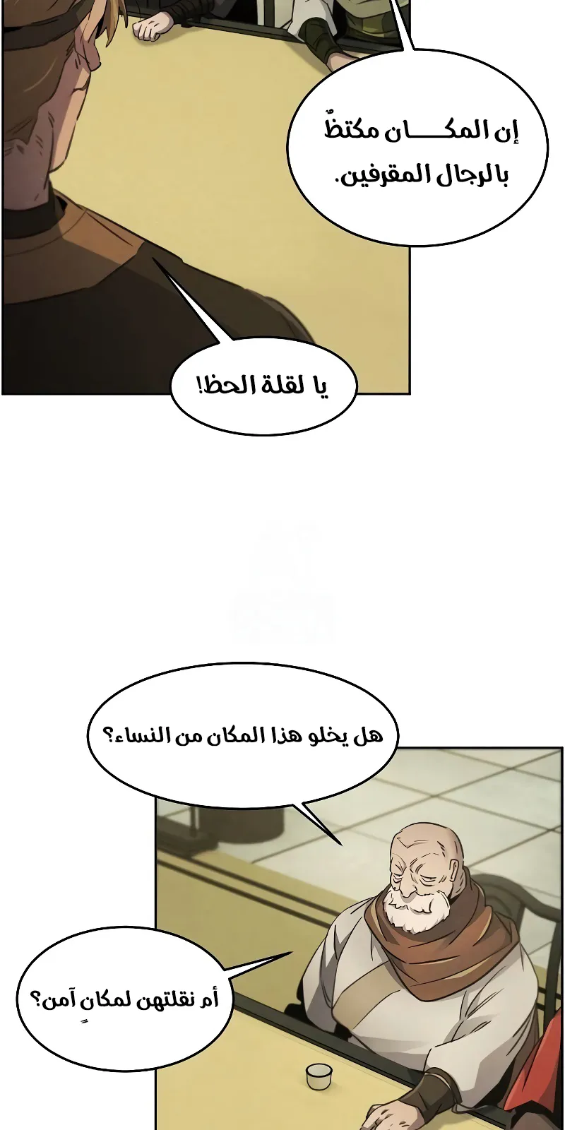 الصفحة 49 من 88