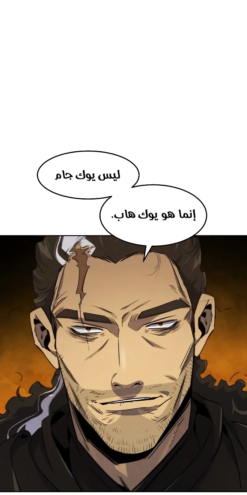 الصفحة 63 من 88