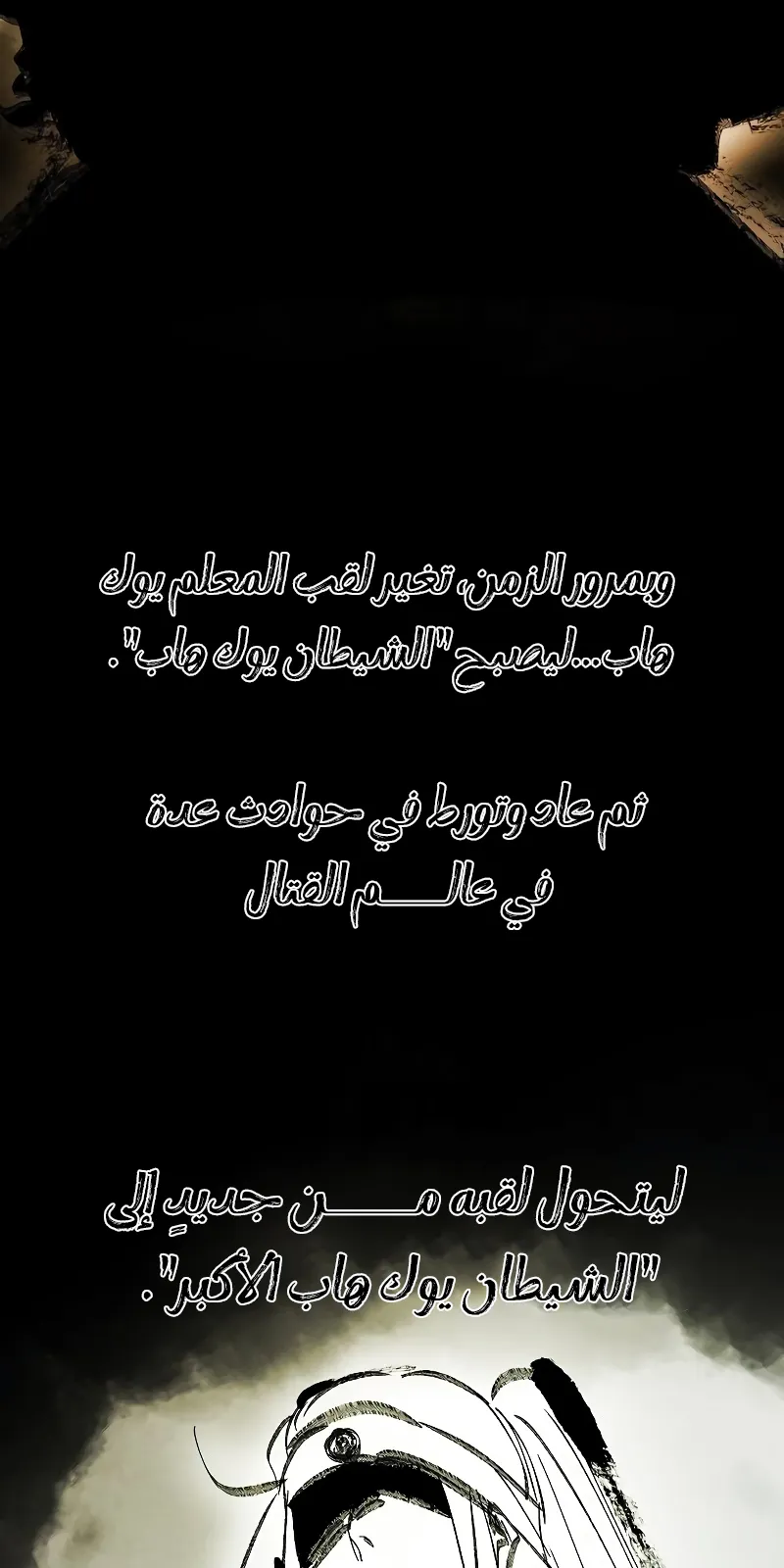 الصفحة 4 من 88