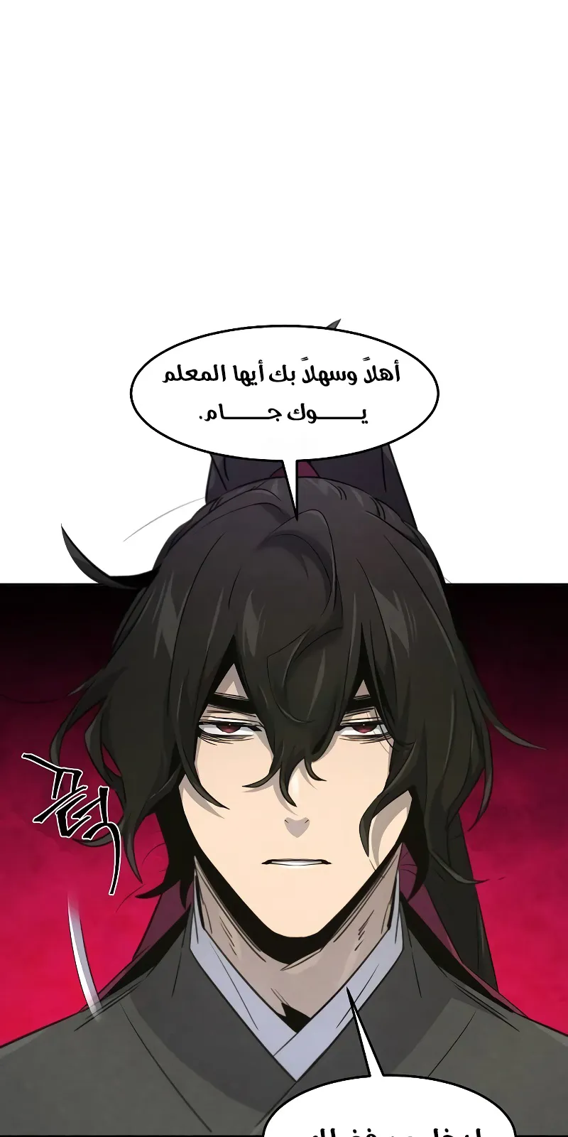 الصفحة 60 من 88