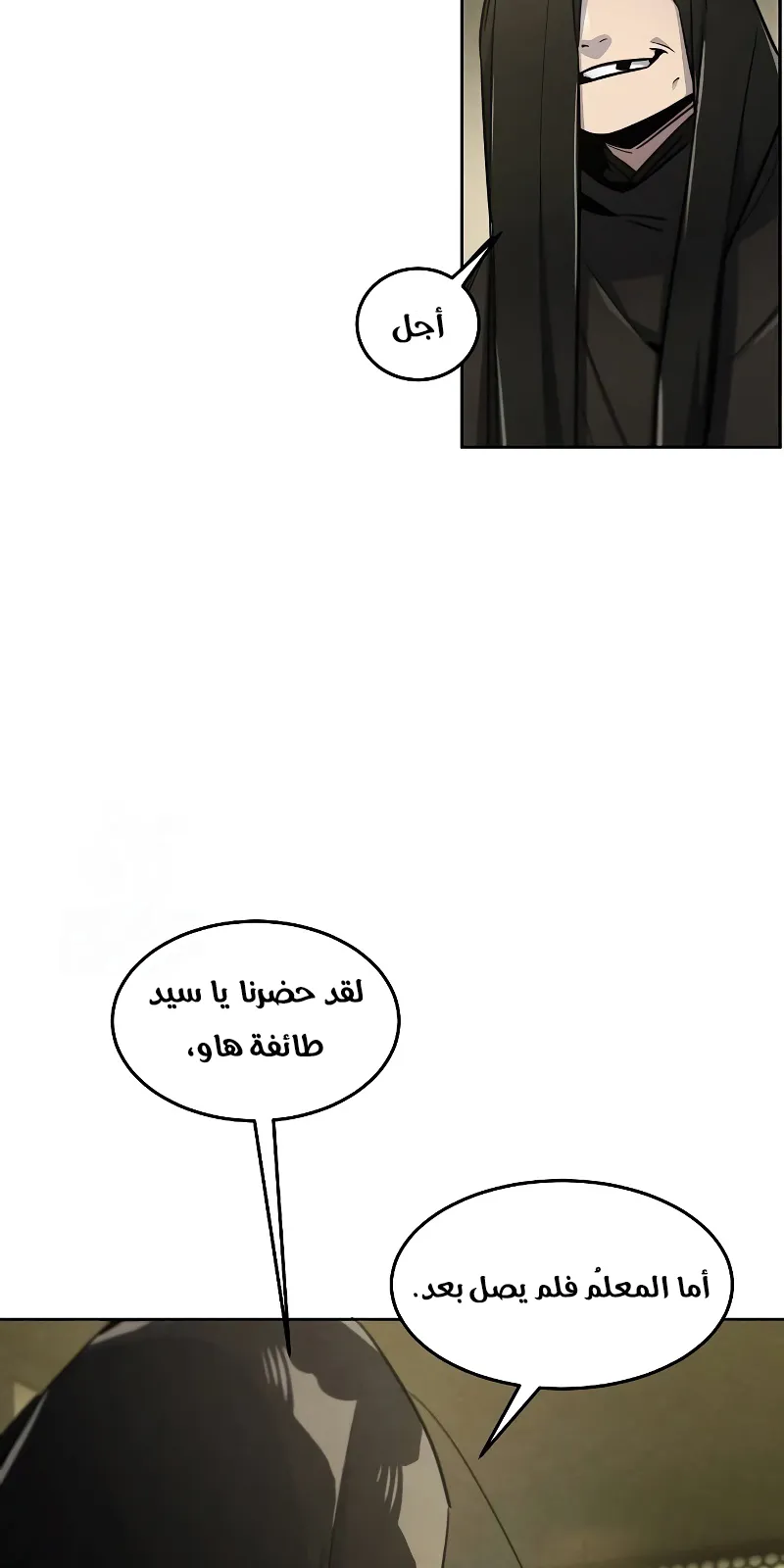 الصفحة 20 من 88