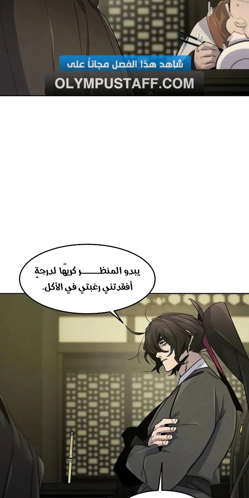 الصفحة 78 من 88