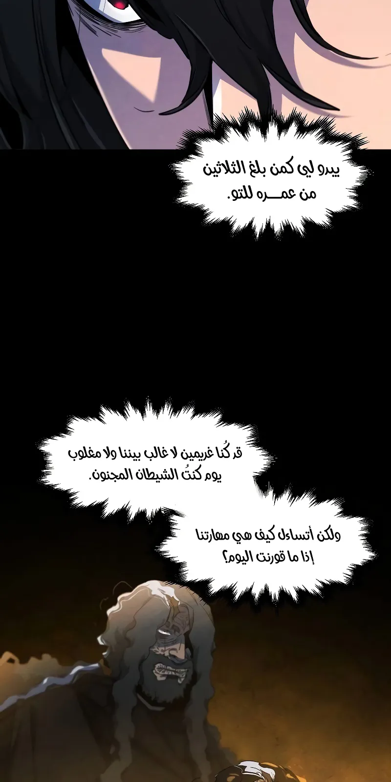 الصفحة 66 من 88