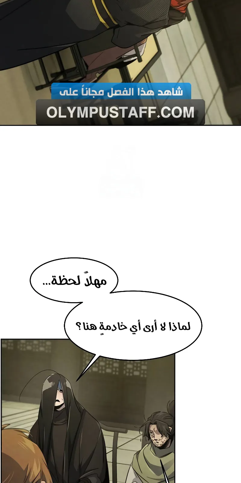 الصفحة 48 من 88