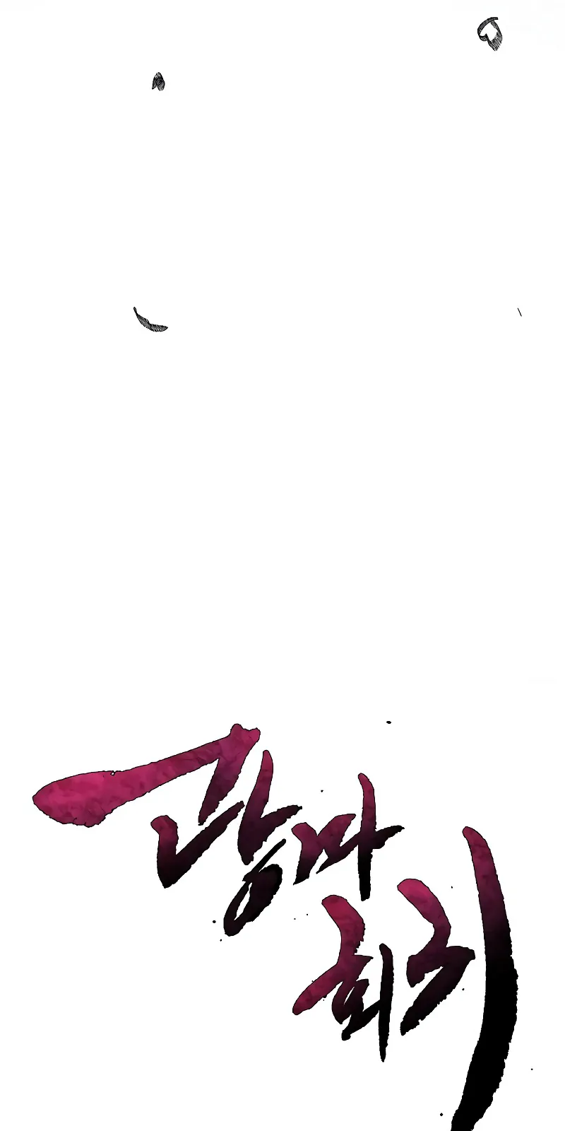 الصفحة 12 من 88