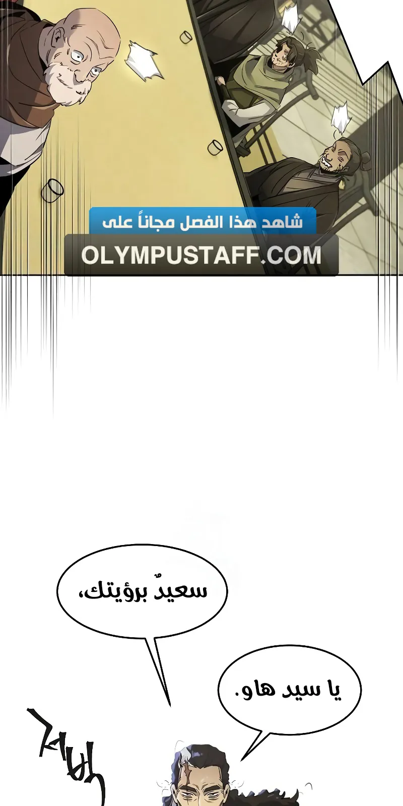 الصفحة 58 من 88