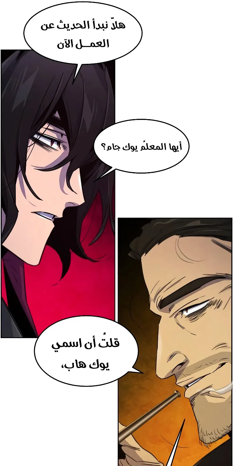 الصفحة 82 من 88
