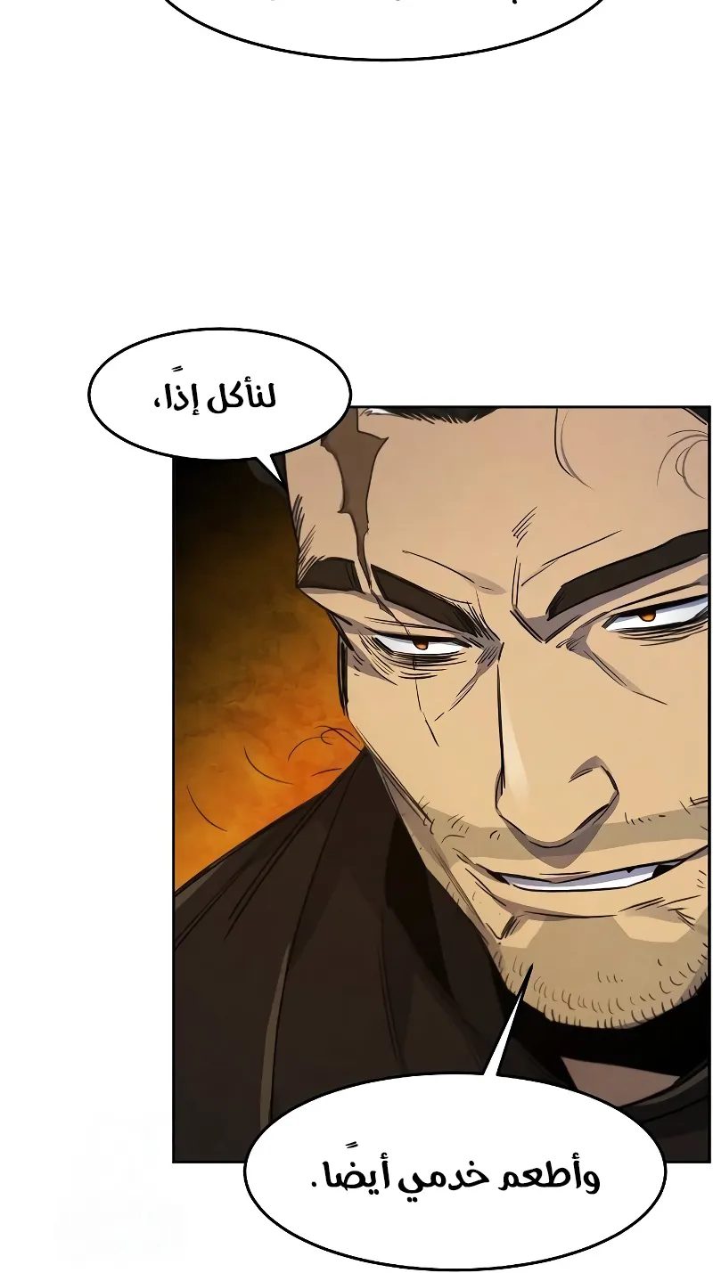 الصفحة 70 من 88