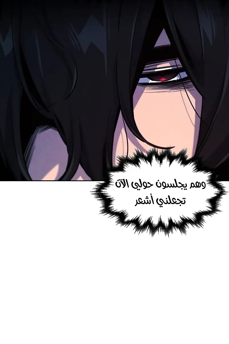 الصفحة 27 من 88